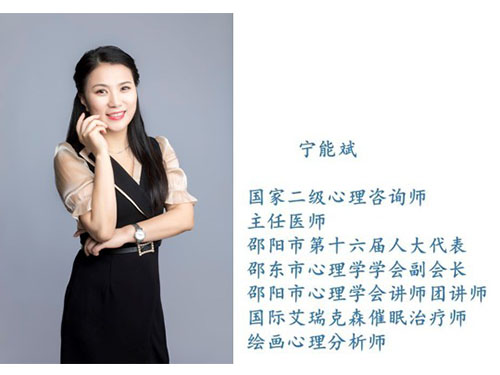 邵陽(yáng)市心理學(xué)會(huì),心理咨詢,營(yíng)養(yǎng)保健咨詢,美大心理咨詢,邵陽(yáng)理財(cái)咨詢,邵陽(yáng)婚姻家庭咨詢 邵陽(yáng)市心理學(xué)會(huì),心理咨詢,營(yíng)養(yǎng)保健咨詢,美大心理咨詢,邵陽(yáng)理財(cái)咨詢,邵陽(yáng)婚姻家庭咨詢